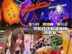 -胡桃里音乐酒馆(白云五号T5 MALL店)