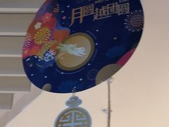 -海底捞火锅(公益西桥店)