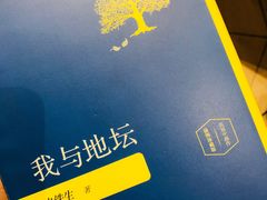-方所(华润万象城店)
