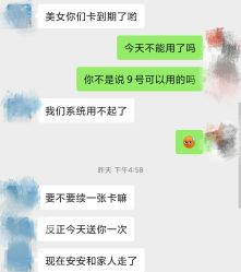 -多多淘儿童体验中心(重庆来福士店)