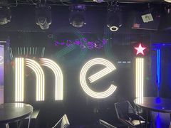 -魅KTV·AI辅唱(人民广场旗舰店)