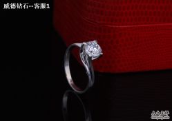 -威德钻石-克拉钻大本营(南京东路店)