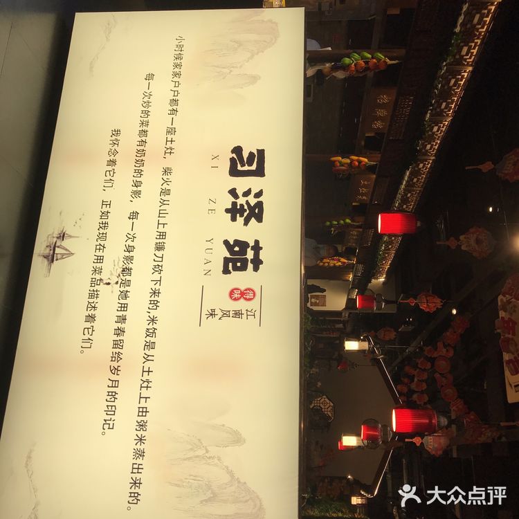 菜品都是很赞的，环境很好看，像极了小时候