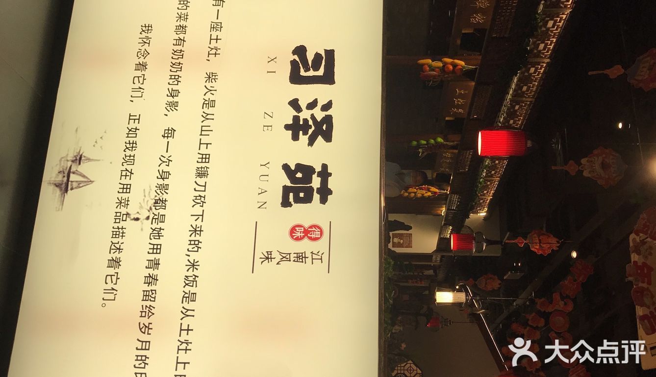 菜品都是很赞的，环境很好看，像极了小时候