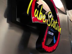 -Tube station站点比萨(王府井百货店)