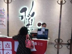 -稻香酒家(天河城店)