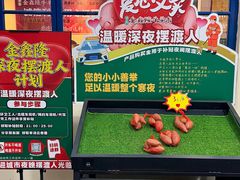 -清真·金鑫隆牛羊肉(环山路店)