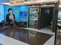 -宝岛眼镜(杭州万塘路旗舰店)
