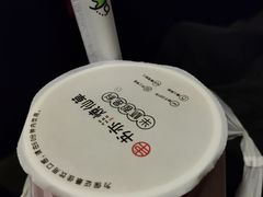 -书亦烧仙草(北碚万达店)