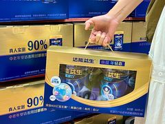 -麦德龙(包河店)