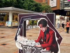 -VT101维多利广场