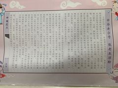 -张老五凉粉店(省医院店)