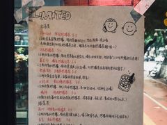 菜单-LIMITED EXPRESS 限定快线