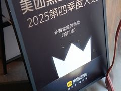 -长春堂顺时而饮(前门店)