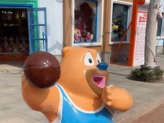 -青岛方特梦幻王国