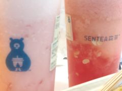 -SENTEA森茶(麦地丽日店)
