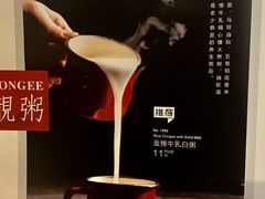 -岭南真味·匠心粤菜(K11店)