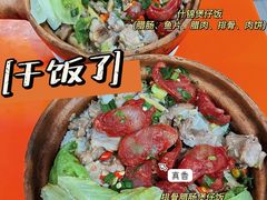 -潮香兴煲仔饭(莲花路店)