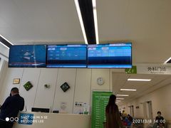 -深圳大学总医院