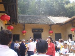 -韶山毛泽东同志故居