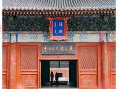-北京古代建筑博物馆