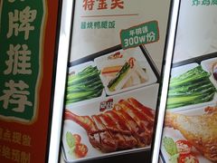 -嘉旺(上梅林店)