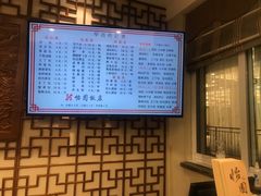 -怡园饭店-餐厅(四望亭店)