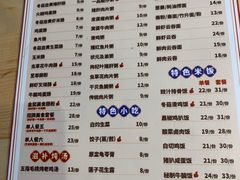 -银记肠粉店(南方医院店)
