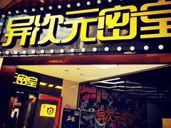 -汇暻生活广场