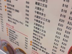 -百乐门粉面店(二龙喉分店)