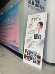 -江油茗汇整形医院