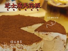 巴斯克提拉米苏-C.Y Cafe