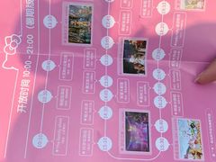 -安吉Hello Kitty乐园
