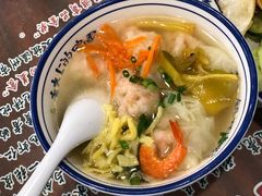 -长人馄饨铺(解放街店)