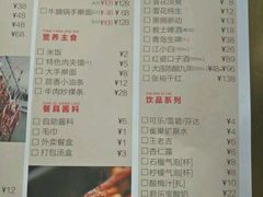 -手选潮汕鲜活牛肉火锅(二七广场店)