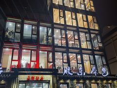 -天隆酒店·本地海鲜鲁菜(烟台大学店)