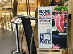 -大族广场Mall&More