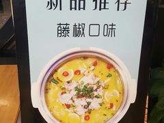 -严厨老坛酸菜鱼(吴江万宝店)