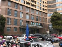 -南通大饭店(老楼)