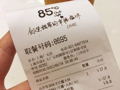 雪顶杨枝甘露-85度C(上海广元店)