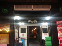 门面-唔呶喔哩酒家(生产街店)
