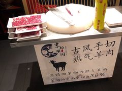 -京韵胡同·酱香羊蝎子火锅涮肉(长寿路店)