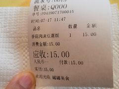 -罐罐打卤饭(一枝园店)