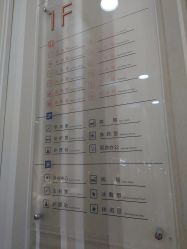 -北京叶子整形美容医院