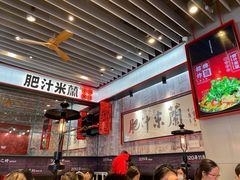 大堂-肥汁米蘭香港米线(长宁来福士店)