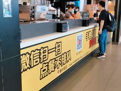 -麦当劳(广州南站店)