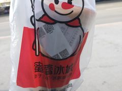 -蜜雪冰城(北一中路万达店)