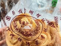 -国际饭店·帆声西饼屋(黄河路店)