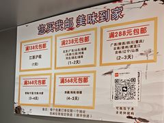 -乾芝斋·苏式糕点·碧螺春茶酥(平江路店)