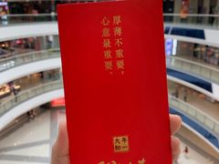 -万达影城(安吉万达广场IMAX店)